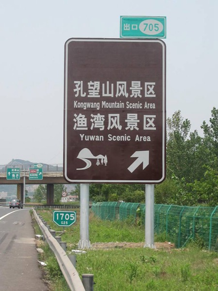 高速公路標志桿（雙柱式標志桿）