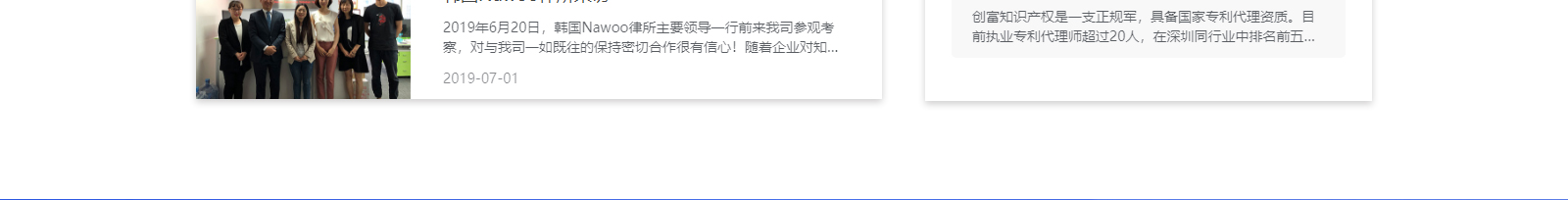 深圳網(wǎng)站設(shè)計(jì)公司_高端定制設(shè)計(jì)網(wǎng)站_營銷型網(wǎng)站設(shè)計(jì)制作_深圳網(wǎng)站建設(shè)