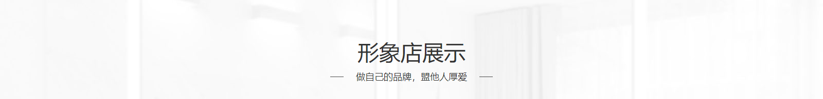 深圳網(wǎng)站設(shè)計(jì)公司_高端定制設(shè)計(jì)網(wǎng)站_營(yíng)銷型網(wǎng)站設(shè)計(jì)制作_深圳網(wǎng)站建設(shè)