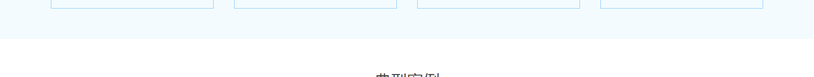 深圳網(wǎng)站設計公司_高端定制設計網(wǎng)站_營銷型網(wǎng)站設計制作_深圳網(wǎng)站建設