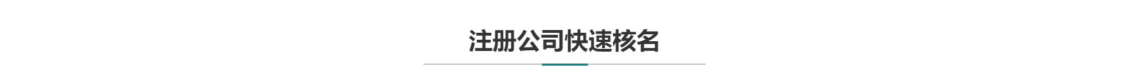 深圳網(wǎng)站設(shè)計(jì)公司_高端定制設(shè)計(jì)網(wǎng)站_營(yíng)銷型網(wǎng)站設(shè)計(jì)制作_深圳網(wǎng)站建設(shè)