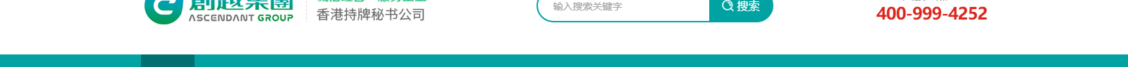 深圳網(wǎng)站設(shè)計(jì)公司_高端定制設(shè)計(jì)網(wǎng)站_營(yíng)銷型網(wǎng)站設(shè)計(jì)制作_深圳網(wǎng)站建設(shè)