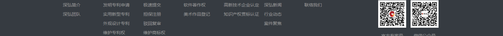 深圳網(wǎng)站設(shè)計(jì)公司_高端定制設(shè)計(jì)網(wǎng)站_營銷型網(wǎng)站設(shè)計(jì)制作_深圳網(wǎng)站建設(shè)