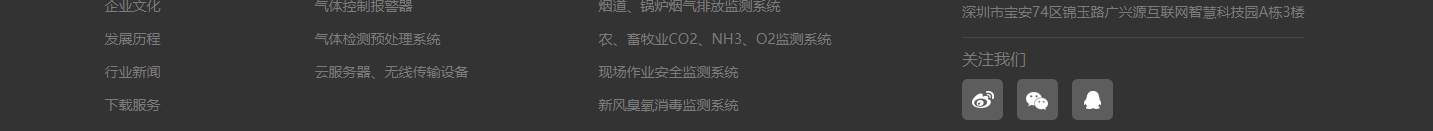 深圳網(wǎng)站設(shè)計公司_高端定制設(shè)計網(wǎng)站_營銷型網(wǎng)站設(shè)計制作_深圳網(wǎng)站建設(shè)