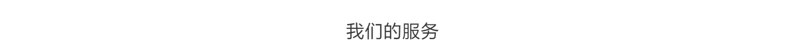 深圳網(wǎng)站設(shè)計(jì)公司_高端定制設(shè)計(jì)網(wǎng)站_營(yíng)銷型網(wǎng)站設(shè)計(jì)制作_深圳網(wǎng)站建設(shè) 深圳網(wǎng)站設(shè)計(jì)公司_高端定制設(shè)計(jì)網(wǎng)站_營(yíng)銷型網(wǎng)站設(shè)計(jì)制作_深圳網(wǎng)站建設(shè)