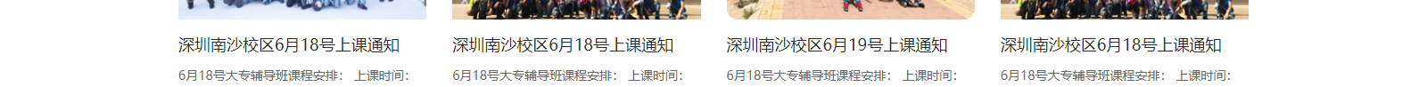 深圳網(wǎng)站設(shè)計(jì)公司_高端定制設(shè)計(jì)網(wǎng)站_營(yíng)銷型網(wǎng)站設(shè)計(jì)制作_深圳網(wǎng)站建設(shè) 深圳網(wǎng)站設(shè)計(jì)公司_高端定制設(shè)計(jì)網(wǎng)站_營(yíng)銷型網(wǎng)站設(shè)計(jì)制作_深圳網(wǎng)站建設(shè)