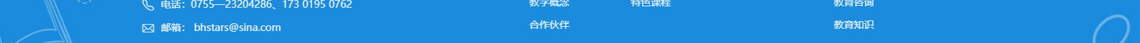 深圳網(wǎng)站設(shè)計(jì)公司_高端定制設(shè)計(jì)網(wǎng)站_營(yíng)銷型網(wǎng)站設(shè)計(jì)制作_深圳網(wǎng)站建設(shè) 深圳網(wǎng)站設(shè)計(jì)公司_高端定制設(shè)計(jì)網(wǎng)站_營(yíng)銷型網(wǎng)站設(shè)計(jì)制作_深圳網(wǎng)站建設(shè)