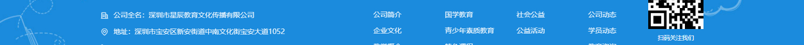 深圳網(wǎng)站設(shè)計(jì)公司_高端定制設(shè)計(jì)網(wǎng)站_營(yíng)銷型網(wǎng)站設(shè)計(jì)制作_深圳網(wǎng)站建設(shè) 深圳網(wǎng)站設(shè)計(jì)公司_高端定制設(shè)計(jì)網(wǎng)站_營(yíng)銷型網(wǎng)站設(shè)計(jì)制作_深圳網(wǎng)站建設(shè)