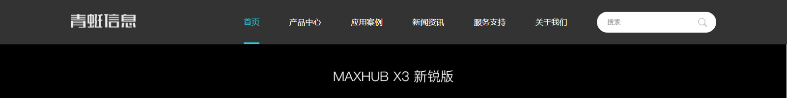 深圳網(wǎng)站設(shè)計(jì)公司_高端定制設(shè)計(jì)網(wǎng)站_營(yíng)銷(xiāo)型網(wǎng)站設(shè)計(jì)制作_深圳網(wǎng)站建設(shè)