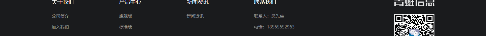 深圳網(wǎng)站設(shè)計(jì)公司_高端定制設(shè)計(jì)網(wǎng)站_營(yíng)銷(xiāo)型網(wǎng)站設(shè)計(jì)制作_深圳網(wǎng)站建設(shè)