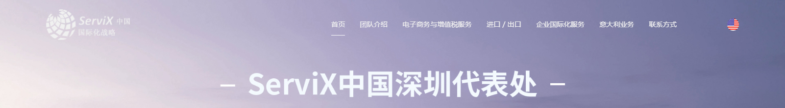 深圳網(wǎng)站設(shè)計公司_高端定制設(shè)計網(wǎng)站_營銷型網(wǎng)站設(shè)計制作_深圳網(wǎng)站建設(shè) 深圳網(wǎng)站設(shè)計公司_高端定制設(shè)計網(wǎng)站_營銷型網(wǎng)站設(shè)計制作_深圳網(wǎng)站建設(shè)
