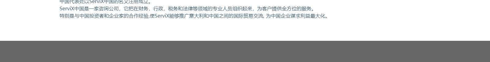 深圳網(wǎng)站設(shè)計公司_高端定制設(shè)計網(wǎng)站_營銷型網(wǎng)站設(shè)計制作_深圳網(wǎng)站建設(shè) 深圳網(wǎng)站設(shè)計公司_高端定制設(shè)計網(wǎng)站_營銷型網(wǎng)站設(shè)計制作_深圳網(wǎng)站建設(shè)