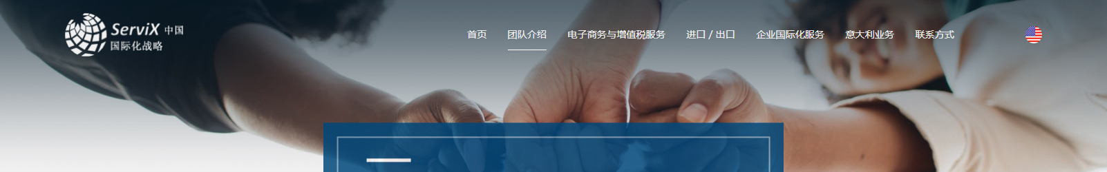 深圳網(wǎng)站設(shè)計公司_高端定制設(shè)計網(wǎng)站_營銷型網(wǎng)站設(shè)計制作_深圳網(wǎng)站建設(shè) 深圳網(wǎng)站設(shè)計公司_高端定制設(shè)計網(wǎng)站_營銷型網(wǎng)站設(shè)計制作_深圳網(wǎng)站建設(shè)