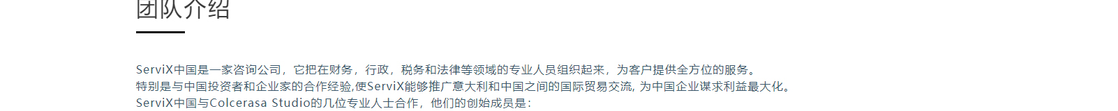 深圳網(wǎng)站設(shè)計公司_高端定制設(shè)計網(wǎng)站_營銷型網(wǎng)站設(shè)計制作_深圳網(wǎng)站建設(shè) 深圳網(wǎng)站設(shè)計公司_高端定制設(shè)計網(wǎng)站_營銷型網(wǎng)站設(shè)計制作_深圳網(wǎng)站建設(shè)