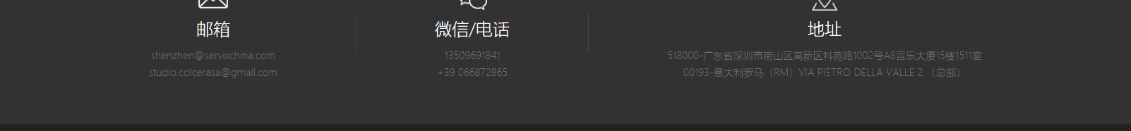 深圳網(wǎng)站設(shè)計公司_高端定制設(shè)計網(wǎng)站_營銷型網(wǎng)站設(shè)計制作_深圳網(wǎng)站建設(shè) 深圳網(wǎng)站設(shè)計公司_高端定制設(shè)計網(wǎng)站_營銷型網(wǎng)站設(shè)計制作_深圳網(wǎng)站建設(shè)