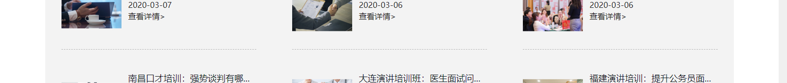 深圳網(wǎng)站設(shè)計公司_高端定制設(shè)計網(wǎng)站_營銷型網(wǎng)站設(shè)計制作_深圳網(wǎng)站建設(shè)