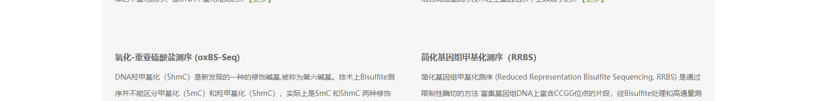 深圳網站設計公司_高端定制設計網站_營銷型網站設計制作_深圳網站建設 深圳網站設計公司_高端定制設計網站_營銷型網站設計制作_深圳網站建設