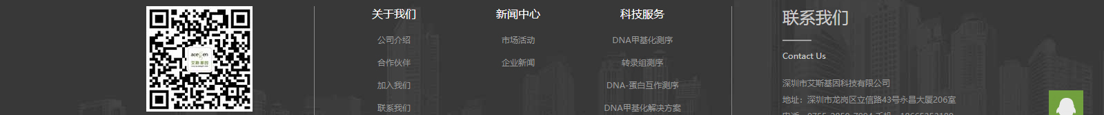 深圳網站設計公司_高端定制設計網站_營銷型網站設計制作_深圳網站建設 深圳網站設計公司_高端定制設計網站_營銷型網站設計制作_深圳網站建設