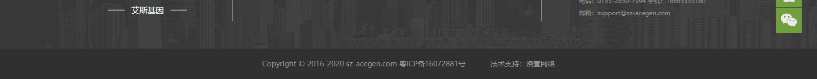 深圳網站設計公司_高端定制設計網站_營銷型網站設計制作_深圳網站建設 深圳網站設計公司_高端定制設計網站_營銷型網站設計制作_深圳網站建設