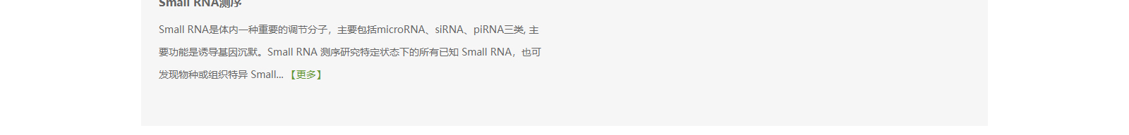 深圳網站設計公司_高端定制設計網站_營銷型網站設計制作_深圳網站建設 深圳網站設計公司_高端定制設計網站_營銷型網站設計制作_深圳網站建設