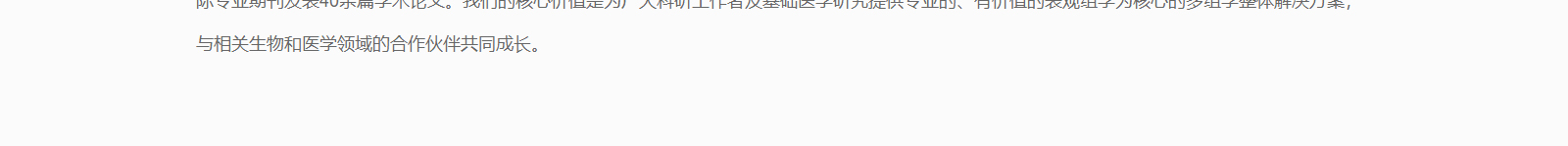 深圳網站設計公司_高端定制設計網站_營銷型網站設計制作_深圳網站建設 深圳網站設計公司_高端定制設計網站_營銷型網站設計制作_深圳網站建設