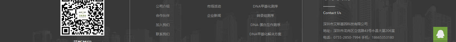深圳網站設計公司_高端定制設計網站_營銷型網站設計制作_深圳網站建設 深圳網站設計公司_高端定制設計網站_營銷型網站設計制作_深圳網站建設
