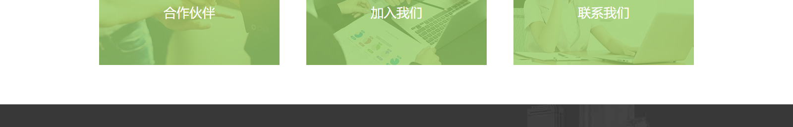 深圳網站設計公司_高端定制設計網站_營銷型網站設計制作_深圳網站建設 深圳網站設計公司_高端定制設計網站_營銷型網站設計制作_深圳網站建設