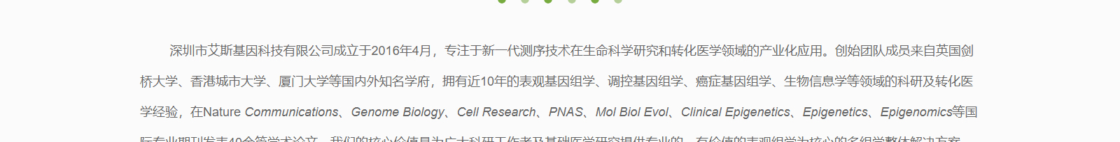 深圳網站設計公司_高端定制設計網站_營銷型網站設計制作_深圳網站建設 深圳網站設計公司_高端定制設計網站_營銷型網站設計制作_深圳網站建設