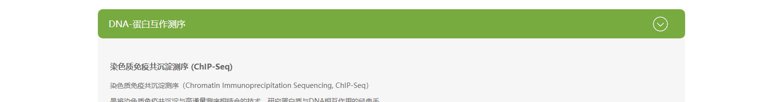 深圳網站設計公司_高端定制設計網站_營銷型網站設計制作_深圳網站建設 深圳網站設計公司_高端定制設計網站_營銷型網站設計制作_深圳網站建設