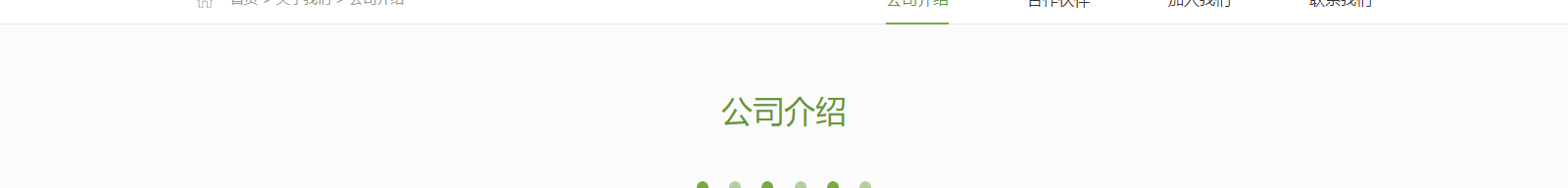 深圳網站設計公司_高端定制設計網站_營銷型網站設計制作_深圳網站建設 深圳網站設計公司_高端定制設計網站_營銷型網站設計制作_深圳網站建設