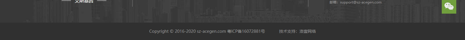 深圳網站設計公司_高端定制設計網站_營銷型網站設計制作_深圳網站建設 深圳網站設計公司_高端定制設計網站_營銷型網站設計制作_深圳網站建設