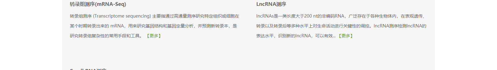 深圳網站設計公司_高端定制設計網站_營銷型網站設計制作_深圳網站建設 深圳網站設計公司_高端定制設計網站_營銷型網站設計制作_深圳網站建設