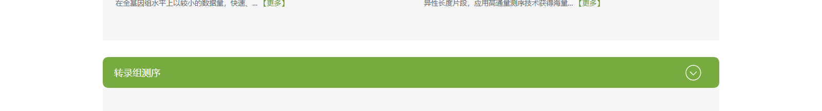 深圳網站設計公司_高端定制設計網站_營銷型網站設計制作_深圳網站建設 深圳網站設計公司_高端定制設計網站_營銷型網站設計制作_深圳網站建設