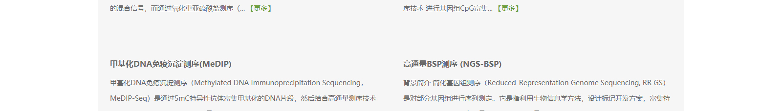 深圳網站設計公司_高端定制設計網站_營銷型網站設計制作_深圳網站建設 深圳網站設計公司_高端定制設計網站_營銷型網站設計制作_深圳網站建設