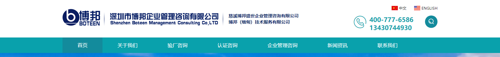 深圳網(wǎng)站設(shè)計(jì)公司_高端定制設(shè)計(jì)網(wǎng)站_營(yíng)銷型網(wǎng)站設(shè)計(jì)制作_深圳網(wǎng)站建設(shè)