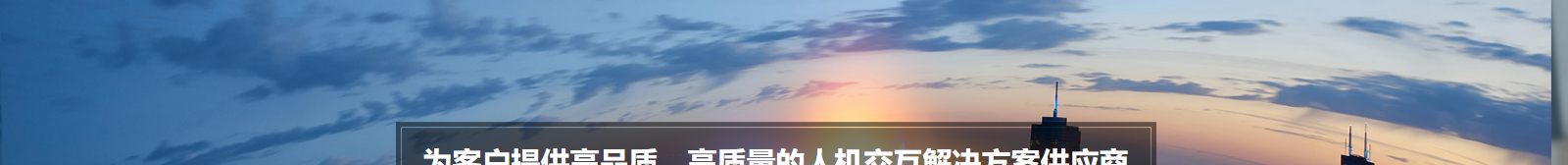 深圳網(wǎng)站設(shè)計(jì)公司_高端定制設(shè)計(jì)網(wǎng)站_營銷型網(wǎng)站設(shè)計(jì)制作_深圳網(wǎng)站建設(shè) 深圳網(wǎng)站設(shè)計(jì)公司_高端定制設(shè)計(jì)網(wǎng)站_營銷型網(wǎng)站設(shè)計(jì)制作_深圳網(wǎng)站建設(shè)