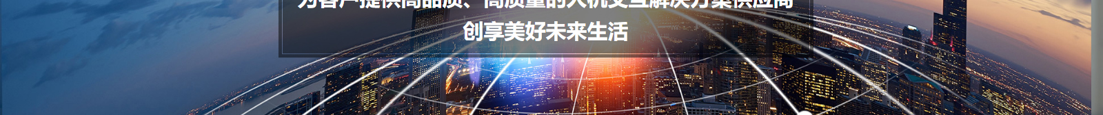 深圳網(wǎng)站設(shè)計(jì)公司_高端定制設(shè)計(jì)網(wǎng)站_營銷型網(wǎng)站設(shè)計(jì)制作_深圳網(wǎng)站建設(shè) 深圳網(wǎng)站設(shè)計(jì)公司_高端定制設(shè)計(jì)網(wǎng)站_營銷型網(wǎng)站設(shè)計(jì)制作_深圳網(wǎng)站建設(shè)