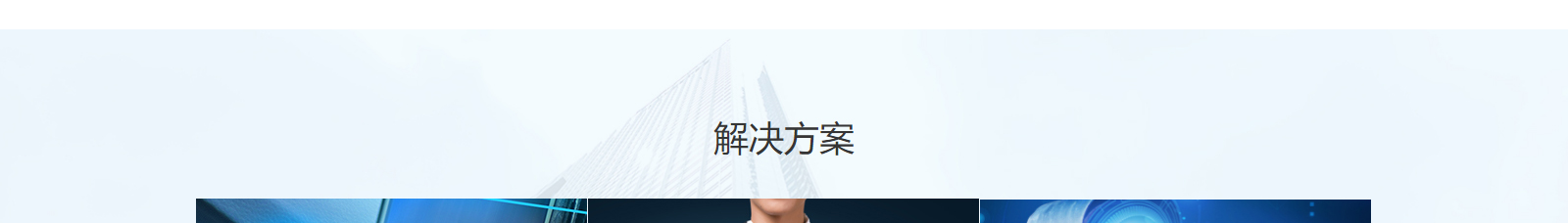 深圳網(wǎng)站設(shè)計(jì)公司_高端定制設(shè)計(jì)網(wǎng)站_營銷型網(wǎng)站設(shè)計(jì)制作_深圳網(wǎng)站建設(shè) 深圳網(wǎng)站設(shè)計(jì)公司_高端定制設(shè)計(jì)網(wǎng)站_營銷型網(wǎng)站設(shè)計(jì)制作_深圳網(wǎng)站建設(shè)