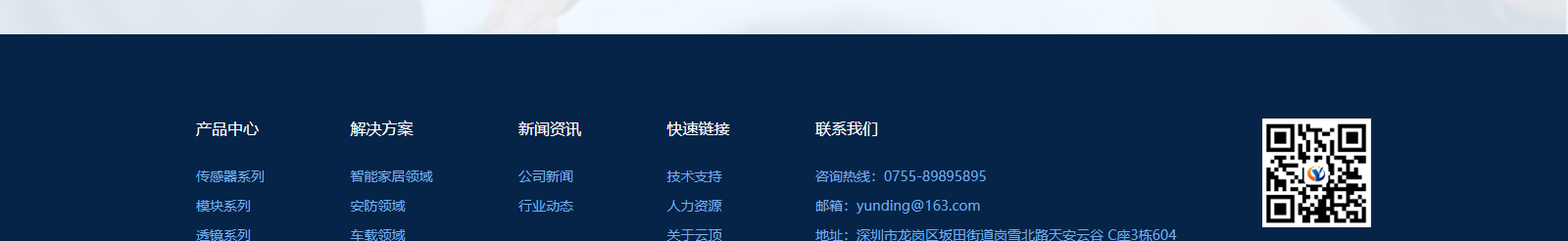 深圳網(wǎng)站設(shè)計(jì)公司_高端定制設(shè)計(jì)網(wǎng)站_營銷型網(wǎng)站設(shè)計(jì)制作_深圳網(wǎng)站建設(shè) 深圳網(wǎng)站設(shè)計(jì)公司_高端定制設(shè)計(jì)網(wǎng)站_營銷型網(wǎng)站設(shè)計(jì)制作_深圳網(wǎng)站建設(shè)