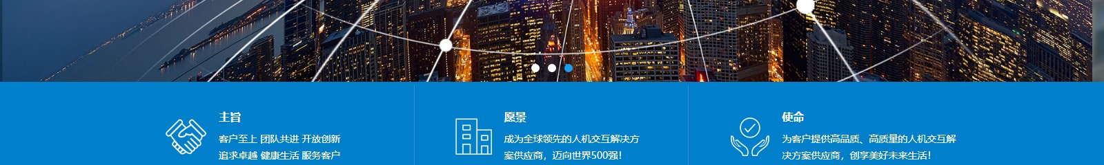 深圳網(wǎng)站設(shè)計(jì)公司_高端定制設(shè)計(jì)網(wǎng)站_營銷型網(wǎng)站設(shè)計(jì)制作_深圳網(wǎng)站建設(shè) 深圳網(wǎng)站設(shè)計(jì)公司_高端定制設(shè)計(jì)網(wǎng)站_營銷型網(wǎng)站設(shè)計(jì)制作_深圳網(wǎng)站建設(shè)