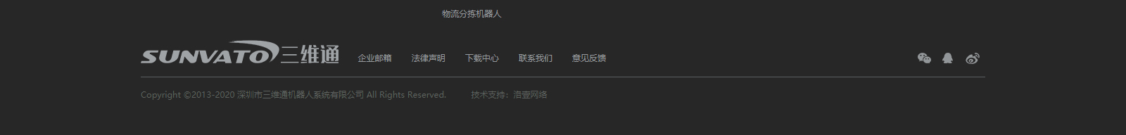 深圳網(wǎng)站設(shè)計公司_高端定制設(shè)計網(wǎng)站_營銷型網(wǎng)站設(shè)計制作_深圳網(wǎng)站建設(shè) 深圳網(wǎng)站設(shè)計公司_高端定制設(shè)計網(wǎng)站_營銷型網(wǎng)站設(shè)計制作_深圳網(wǎng)站建設(shè)