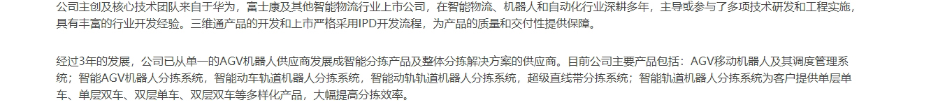 深圳網(wǎng)站設(shè)計公司_高端定制設(shè)計網(wǎng)站_營銷型網(wǎng)站設(shè)計制作_深圳網(wǎng)站建設(shè) 深圳網(wǎng)站設(shè)計公司_高端定制設(shè)計網(wǎng)站_營銷型網(wǎng)站設(shè)計制作_深圳網(wǎng)站建設(shè)