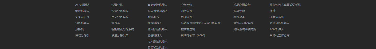 深圳網(wǎng)站設(shè)計公司_高端定制設(shè)計網(wǎng)站_營銷型網(wǎng)站設(shè)計制作_深圳網(wǎng)站建設(shè) 深圳網(wǎng)站設(shè)計公司_高端定制設(shè)計網(wǎng)站_營銷型網(wǎng)站設(shè)計制作_深圳網(wǎng)站建設(shè)