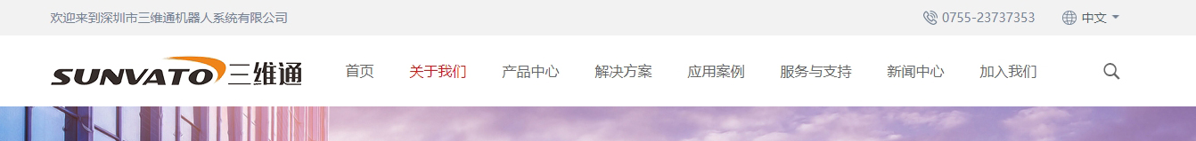深圳網(wǎng)站設(shè)計公司_高端定制設(shè)計網(wǎng)站_營銷型網(wǎng)站設(shè)計制作_深圳網(wǎng)站建設(shè) 深圳網(wǎng)站設(shè)計公司_高端定制設(shè)計網(wǎng)站_營銷型網(wǎng)站設(shè)計制作_深圳網(wǎng)站建設(shè)