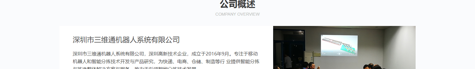 深圳網(wǎng)站設(shè)計公司_高端定制設(shè)計網(wǎng)站_營銷型網(wǎng)站設(shè)計制作_深圳網(wǎng)站建設(shè) 深圳網(wǎng)站設(shè)計公司_高端定制設(shè)計網(wǎng)站_營銷型網(wǎng)站設(shè)計制作_深圳網(wǎng)站建設(shè)