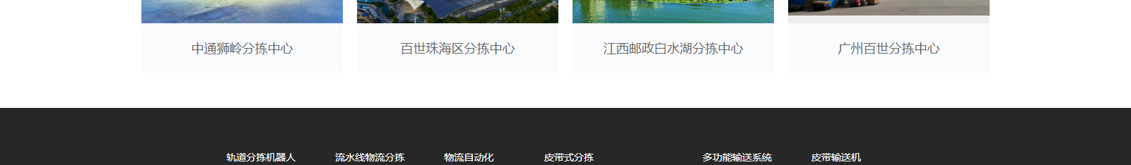 深圳網(wǎng)站設(shè)計公司_高端定制設(shè)計網(wǎng)站_營銷型網(wǎng)站設(shè)計制作_深圳網(wǎng)站建設(shè) 深圳網(wǎng)站設(shè)計公司_高端定制設(shè)計網(wǎng)站_營銷型網(wǎng)站設(shè)計制作_深圳網(wǎng)站建設(shè)
