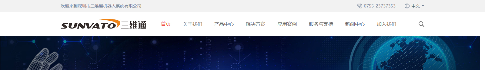 深圳網(wǎng)站設(shè)計公司_高端定制設(shè)計網(wǎng)站_營銷型網(wǎng)站設(shè)計制作_深圳網(wǎng)站建設(shè) 深圳網(wǎng)站設(shè)計公司_高端定制設(shè)計網(wǎng)站_營銷型網(wǎng)站設(shè)計制作_深圳網(wǎng)站建設(shè)