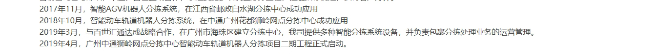 深圳網(wǎng)站設(shè)計公司_高端定制設(shè)計網(wǎng)站_營銷型網(wǎng)站設(shè)計制作_深圳網(wǎng)站建設(shè) 深圳網(wǎng)站設(shè)計公司_高端定制設(shè)計網(wǎng)站_營銷型網(wǎng)站設(shè)計制作_深圳網(wǎng)站建設(shè)