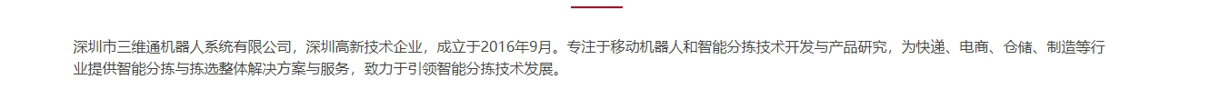 深圳網(wǎng)站設(shè)計公司_高端定制設(shè)計網(wǎng)站_營銷型網(wǎng)站設(shè)計制作_深圳網(wǎng)站建設(shè) 深圳網(wǎng)站設(shè)計公司_高端定制設(shè)計網(wǎng)站_營銷型網(wǎng)站設(shè)計制作_深圳網(wǎng)站建設(shè)