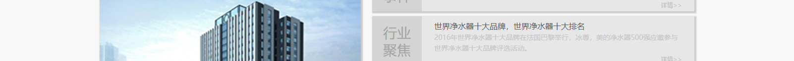 深圳網(wǎng)站設(shè)計(jì)公司_高端定制設(shè)計(jì)網(wǎng)站_營(yíng)銷(xiāo)型網(wǎng)站設(shè)計(jì)制作_深圳網(wǎng)站建設(shè)
